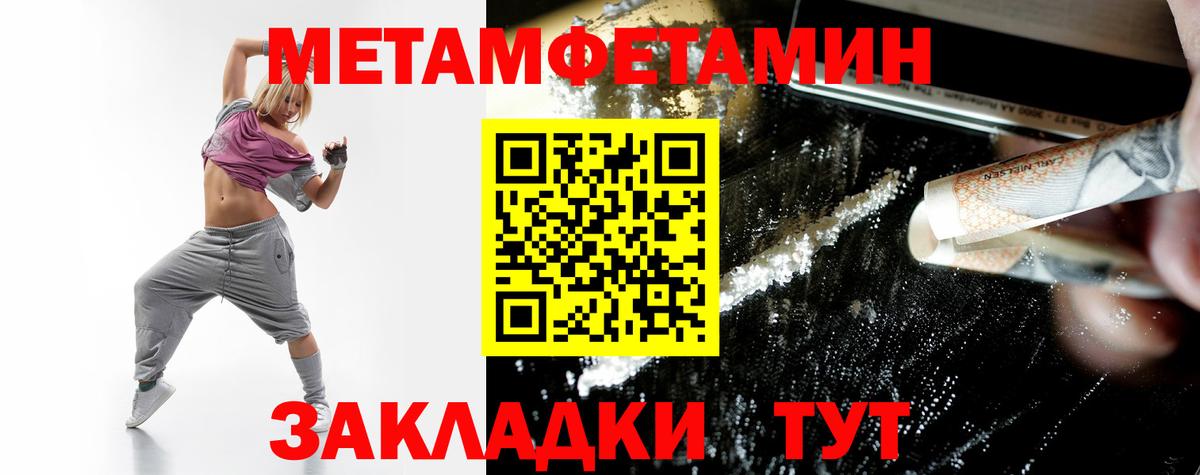 АМФЕТАМИН  Amphetamine  Вход с VPN  Урюпинск  АМФЕТАМИН Розовый 