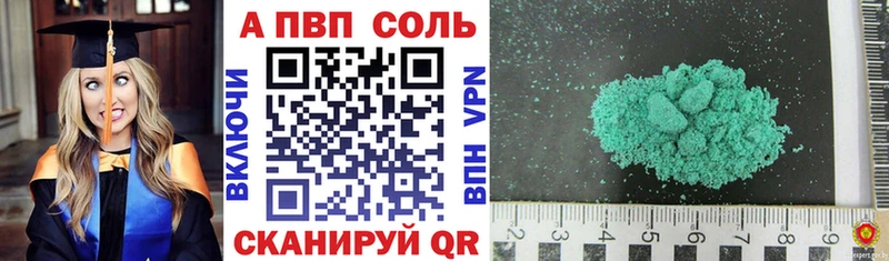 наркотики  Урюпинск  A PVP крисы CK 