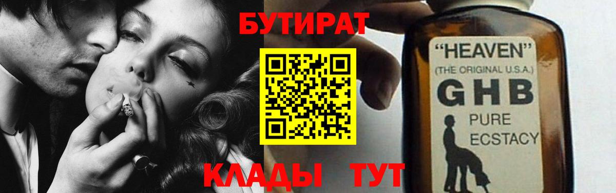 Альфа ПВП Урюпинск