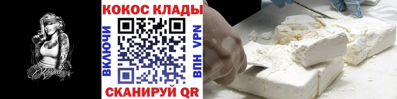 blacksprut как войти  Урюпинск  КОКАИН 97% 