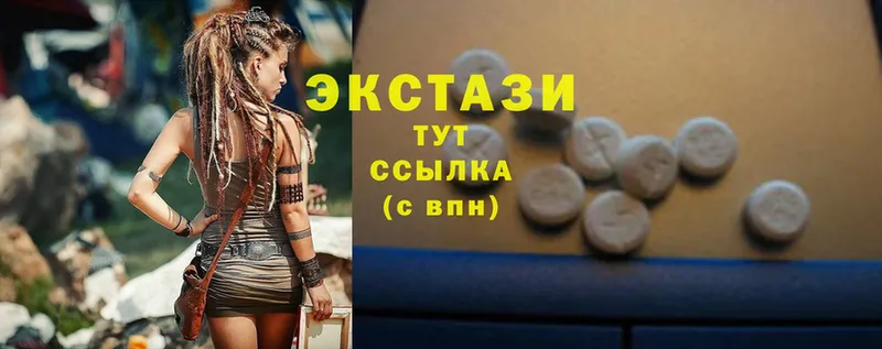 Экстази mix  где найти наркотики  Урюпинск 