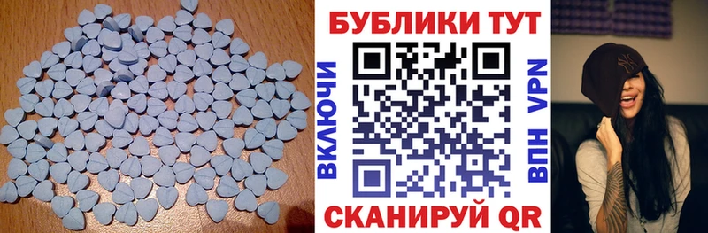mega ONION  Урюпинск  Ecstasy 99% 