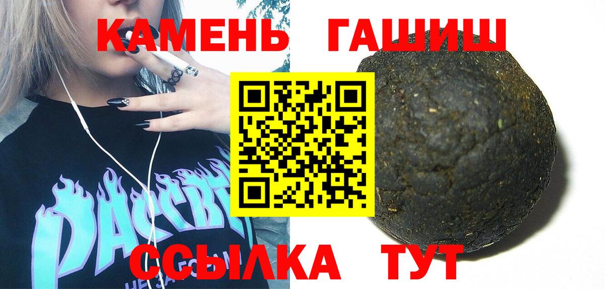 Гашиш Ice-O-Lator Урюпинск