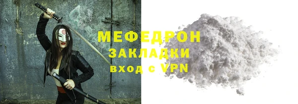 героин Медногорск