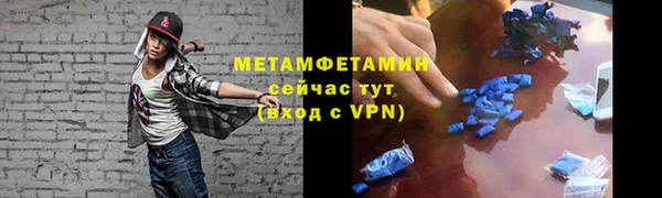 синтетический гашиш Алапаевск