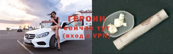 героин Медногорск