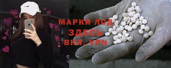 ALPHA PVP Медвежьегорск