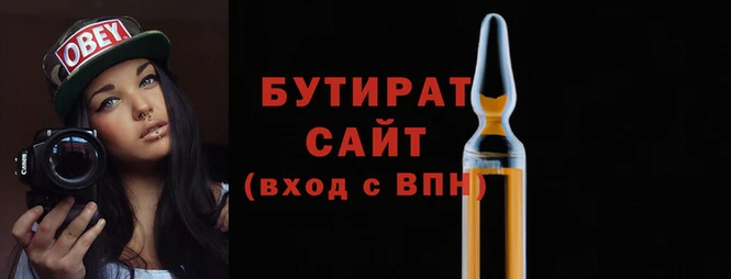 ALPHA PVP Медвежьегорск