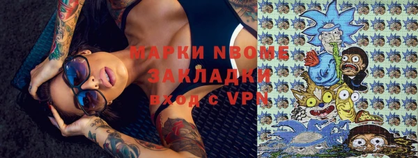 ALPHA PVP Медвежьегорск