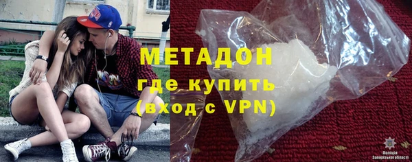 героин Медногорск