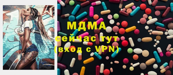 гидра Магадан