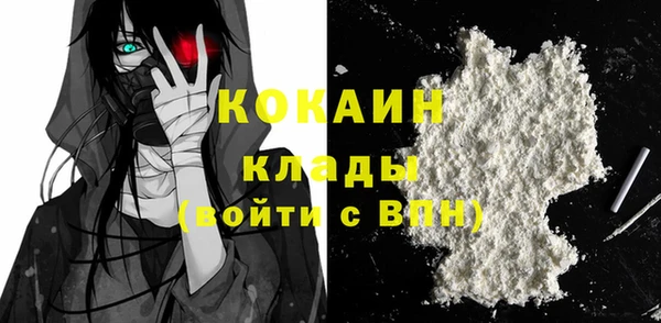 стафф Аксай