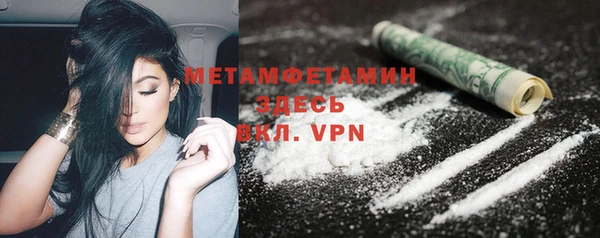 ALPHA PVP Медвежьегорск