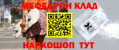 соль курить ск Азнакаево