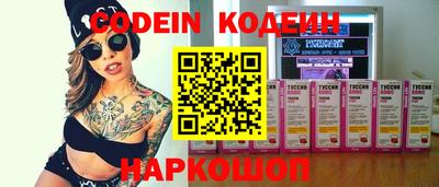 кокаин VHQ Волжск