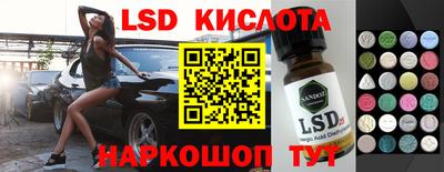 тгк Волжский