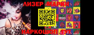 мяу мяу кристалл Волгодонск
