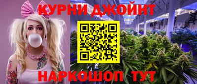мяу мяу кристалл Волгодонск