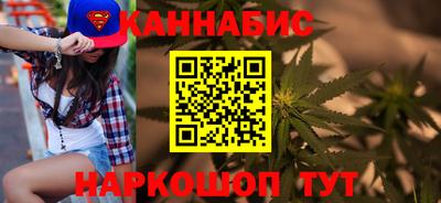 мяу мяу кристалл Волгодонск