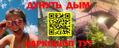 кокаин VHQ Волжск