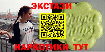 мяу мяу кристалл Волгодонск