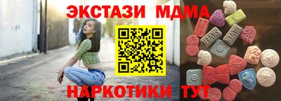 мяу мяу кристалл Волгодонск