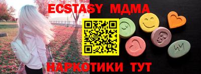 ГАЛЛЮЦИНОГЕННЫЕ ГРИБЫ Абакан