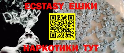 тгк Волжский