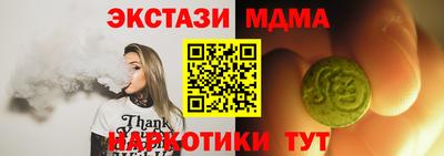 тгк Волжский