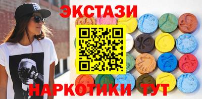 тгк Волжский
