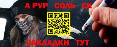 кокаин VHQ Волжск