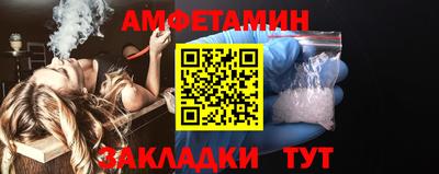 кокаин VHQ Волжск