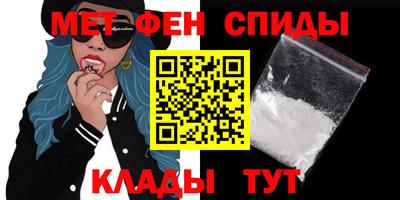 MDMA Абинск