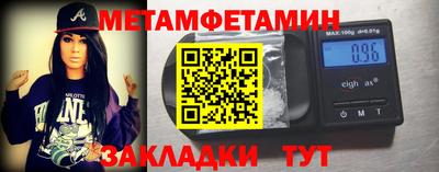 тгк Волжский