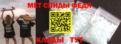 мяу мяу кристалл Волгодонск