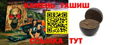 мяу мяу кристалл Волгодонск