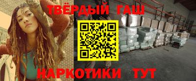 мяу мяу кристалл Волгодонск