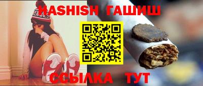 мяу мяу кристалл Волгодонск