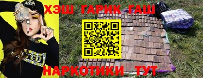 мяу мяу кристалл Волгодонск