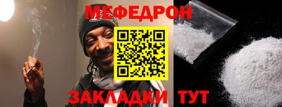 кокаин VHQ Волжск