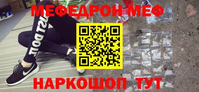 кокаин VHQ Волжск