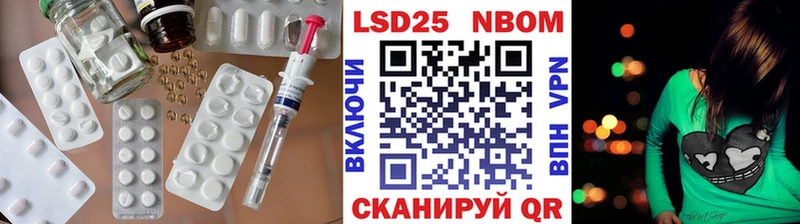 как найти закладки кракен как зайти LSD-25 экстази кислота Урюпинск