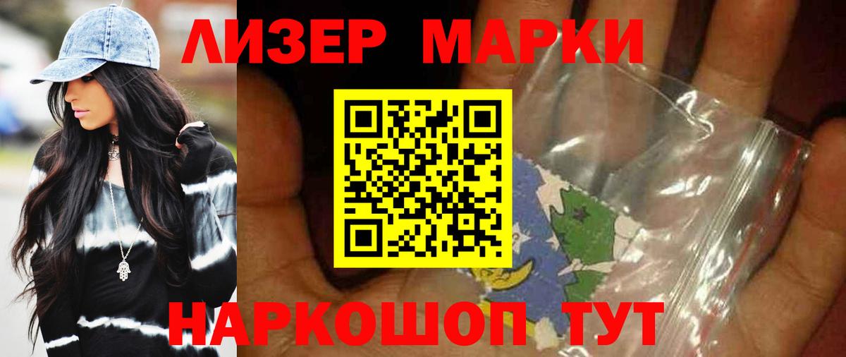 Урюпинск  ЛСД экстази ecstasy  Вход с VPN 