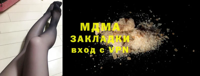 MDMA Molly  Урюпинск 