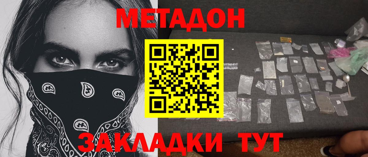 Hash Oil  Вход с VPN  Урюпинск  ГАШИШ  MDMA  Марихуана  Мяу-Мяу  АМФЕТАМИН  Кокаин 