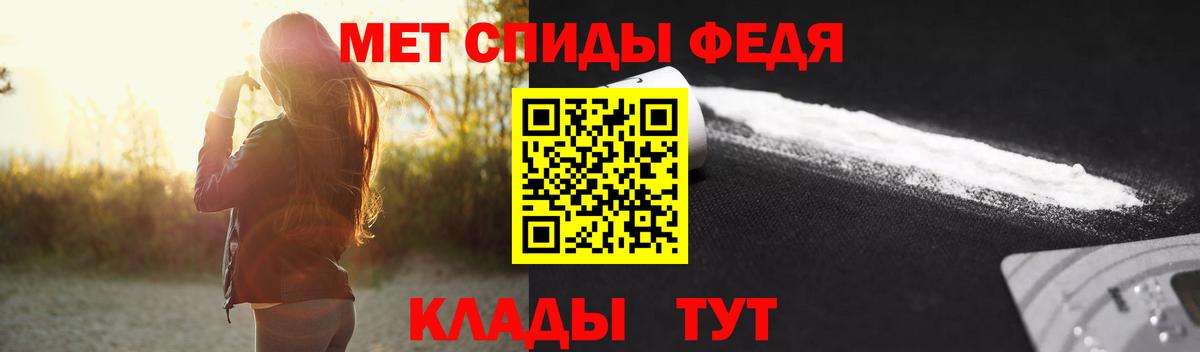 Первитин винт Урюпинск