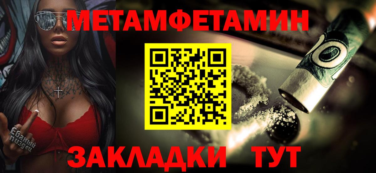 Гашиш Урюпинск