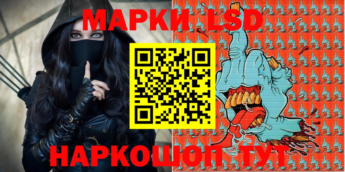 Марки NBOMe 1,8мг Урюпинск