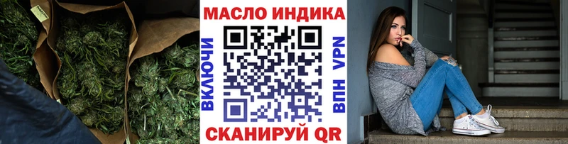 mega ссылки Урюпинск ТГК вейп