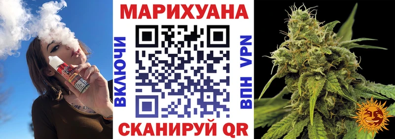 Марихуана индика Урюпинск
